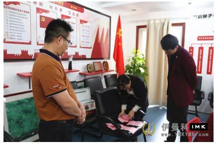 Shenzhen Lions club nominated the candidate for vice president of the National Lions Association news 图4张